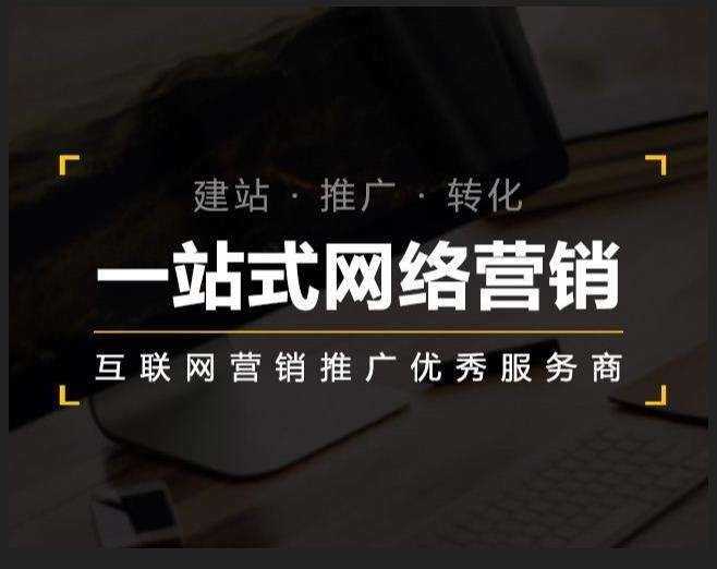 高昌企业如何怎么利用网络推广抓取潜在客户