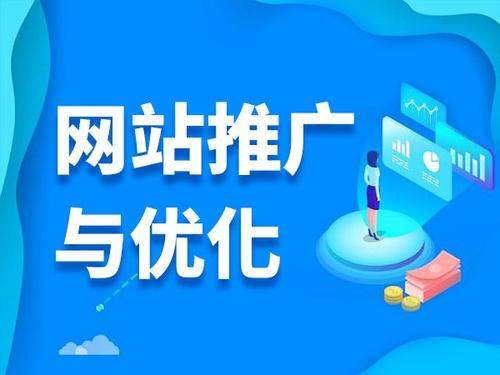 高昌电商类网络推广如何做才有更好的效果