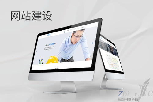 高昌网站建设公司分析网页设计如何提升吸引力