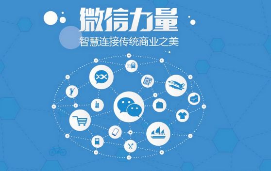 高昌微信开发可以帮助企业解决哪些难题？如何做呢？