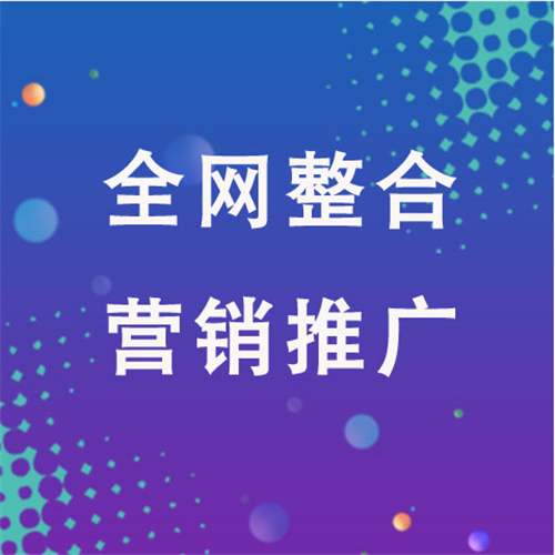高昌企业网络推广老是没有客户的原因是什么呢
