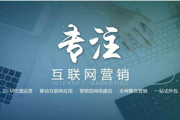 高昌电商行业做网络推广需要具备的条件有哪些