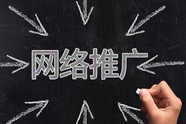 高昌网络推广公司介绍几个企业软文推广的发布平台