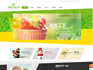 高昌艺术品定制响应式网站建设艺术品定制响应式网站